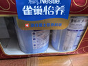 雀巢（Nestle）【侯明昊推荐】怡养乳铁蛋白双益生菌配方中老年奶粉800g*2礼盒 实拍图