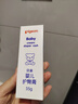 贝亲(Pigeon) 婴儿护臀膏 新生儿护臀膏 屁屁霜屁屁乐 35g*2 实拍图