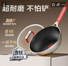 苏泊尔（SUPOR）炒锅有钛不怕铲炒菜锅不粘8倍耐磨煎炒锅32cm通用 可进洗碗机 实拍图