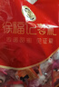 徐福记 喜庆棉花糖500g约70颗 新年糖果 结婚订婚喜糖 侯明昊推荐 实拍图