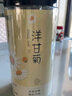 福东海 洋甘菊100克【新鲜晾晒】菊茶茶花草茶搭野菊花干花原料泡水喝 实拍图