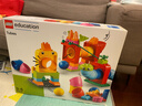 乐高（LEGO）教育 3-6岁+得宝45026大颗粒管道游戏套装 益智早教玩具 家居装饰 实拍图