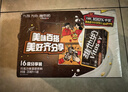 维他奶巧克力味豆奶饮料植物蛋白饮料250ml*16盒 家庭囤货 年货节礼盒 实拍图