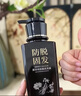 黛青丝防脱育发洗发水官方固发露防断发增长头发膏旗舰控油去屑男女士店 3瓶装1260ml【育发增长新发】 实拍图