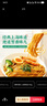 仲景 上海葱油拌面酱 配料干净荞麦面条馄饨调味酱料便利装25gx6袋 实拍图
