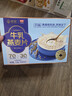 西麦高端牛乳燕麦片1.2kg 即食高蛋白圣诞新年送营养早餐独立小包礼盒 实拍图