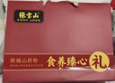 张宝山铁棍山药粉1200g礼盒装 节日送长辈脾胃养代餐粉营养品河南特产 实拍图