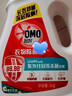 奥妙衣物除菌除臭抑菌除螨99.99%6斤装 外衣内裤袜子混洗 梅雨季去味 实拍图