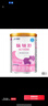 雀巢健康科学肽敏舒 含乳糖 乳蛋白深度水解配方粉 0-12月适用 正品保证 400g 实拍图