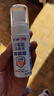 海蜗牛次氯酸消毒液50mL免洗消毒液家用婴儿童宠物衣物杀菌无酒精甲流感 实拍图