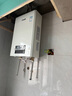 林内（Rinnai）【鲸吨吨白鲸】20升燃气热水器天然气【国家补贴15%】大水量 20GD31 (JSQ40-GD31) 实拍图