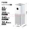 米家【家电国家补贴】小米空气净化器5S家用除甲醛除菌除过敏AC-M24-SC 实拍图