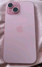 Apple/苹果【政府补贴需现场签收激活】 iPhone 15 (A3092) 128GB 粉色 支持移动联通电信5G 双卡双待 实拍图