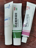 丽芙甲硝唑凝胶20g+阿达帕林16g+15%凝胶壬二酸15g甲硝锉凝胶祛痘印修复淡化痘印痘坑修复药膏 实拍图