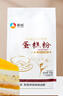 新良蛋糕粉500g 低筋面粉 烘焙原料 戚风蛋糕饼干糕点用小麦粉 实拍图