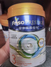 美素佳儿（Friso）皇家美素佳儿 港版HMO幼儿配方奶粉*3段800g奶粉 实拍图
