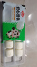 安井奶白馒头 250g*3袋 共24只 纯奶和面牛奶馒头 速冻早餐半成品 实拍图
