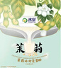 冰泉茉莉豆浆250g（10条）鲜花豆浆微甜清新高蛋白早餐下午茶非转基因 实拍图