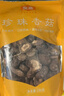 金唐香菇200g 厚干香菇古田特产蘑菇山珍菌菇干货 煲汤烹饪火锅食材 实拍图