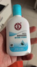 大宝SOD清爽保湿凝露100ml*2乳液面霜擦脸油补水面部护肤品 实拍图