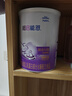 雀巢（Nestle）超启能恩1段 婴幼儿乳蛋白适度水解配方奶粉  0-12个月适用 800g 实拍图