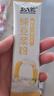 燕京大粒纳豆 50g*3盒*2（6盒 国产纳豆 健康轻食 北京燕京 尝鲜装） 实拍图