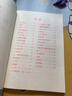 六品堂三年级小学生练字帖铅笔字帖楷书描红本写字同步下册儿童人教版全套生字硬笔课本同步语文 实拍图