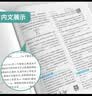2026春 实验班提优训练 八年级下册 物理苏科版 强化拔高教材同步练习册 实拍图