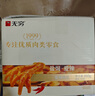 无穷爱辣鸡爪20只独立包装虎皮鸡爪凤爪下酒菜香辣味盐焗肉类零食 爱辣鸡爪260g*2盒 实拍图