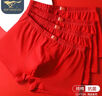七匹狼（SEPTWOLVES）【纯棉鸿运】本命年内裤男士大红色抗菌平角裤马年喜庆四角短裤  实拍图