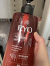 吕 RYO红吕洗发水480ml 水润滋养提亮锁色 修复损伤改善毛糙 韩国 实拍图
