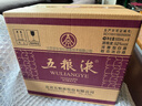 五粮液 普五八代 世界杯联名 浓香型白酒 52度 500ml*6瓶 原箱 官方授权 实拍图
