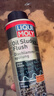 力魔（LIQUI MOLY）德国原装进口 机油垢清除剂 引擎油泥去除剂 释放活塞环 21103 实拍图