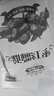 齐力新疆灰枣500g 若羌特产 即食红枣 泡茶煮粥枣子颗粒均匀 果干零食 实拍图
