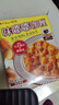 好侍（HOUSE）味嘟嘟咖喱酱 牛肉原味 200g/盒 即食咖喱饭调味料  单人份 实拍图