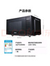 格兰仕（Galanz）一级能效变频家用微波炉20L平板易清洁一键解冻简易操作DB1 实拍图
