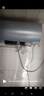 海尔（Haier）国家补贴电热水器60升 PD7 金刚无缝胆 水电分离3300W变频速热一级能效终身免换镁棒家用储水式 实拍图