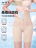 浪莎塑身裤女高腰收腹提臀无痕卡卡悬浮裤产后塑形束腰薄款打底安全裤 实拍图