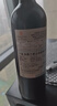 Concha y Toro干露经典侯爵大都会赤霞珠干红葡萄酒750ml单瓶 智利原瓶进口红酒 实拍图
