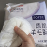 贝亲防溢乳垫孕妇一次性乳贴母乳防漏贴产妇哺乳隔乳贴超薄透气奶垫 防溢乳垫 132片装 实拍图
