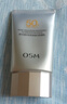 欧诗漫（OSM）防晒霜零感美白防晒隔离乳50g 户外美白耐晒防水化妆品新年礼物 实拍图