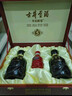 古井贡酒 年份原浆古5 浓香型白酒 50度 500ml*2瓶 双瓶装 实拍图