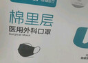 稳健医用外科口罩灭菌级 棉里层亲肤透气防花粉过敏性鼻炎保暖100只 实拍图
