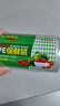 家用食品级背心式保鲜袋加厚一次性耐高温厨房冰箱塑料袋包装随机 20*25cm：100只【加厚背心】 实拍图