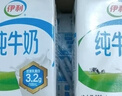 伊利纯牛奶苗条装 200ml*24盒 优质乳蛋白 礼盒装 实拍图