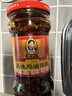 老干妈 风味鸡油辣椒酱280g 实拍图