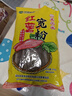双塔纯红薯粉条宽粉条500g火锅川粉南北干货火锅食材地瓜粉汤粉炖菜粉 实拍图