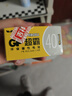 超霸（GP）7号电池40粒七号碳性干电池黑超适用于耳温枪/血氧仪/血压计/血糖仪/鼠标等7号/AAA/R03 商超同款 实拍图