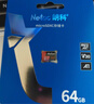 朗科（Netac）64GB TF（MicroSD）存储卡 A1 U3 4K 适配小米监控摄像头&行车记录仪内存卡 专业监控pro版 实拍图