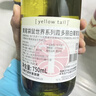 黄尾袋鼠（Yellow Tail）热门商品 世界系列红酒 霞多丽白葡萄酒 750ml 智利原瓶进口红酒 实拍图